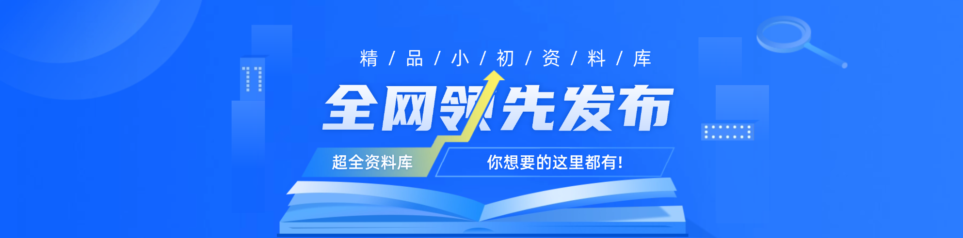 最新反馈，已帮助超过2000名学生提高了学习成绩！-学库巴巴
